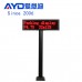 P4.75 Parking LED Information Signs