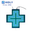 Indoor Pharmacy Signs PH35G128B64