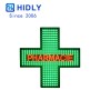 Pharmacie Led Signs:PH48G238R117