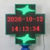 Wall-mounted Led Pharmacy Display  P10128RGB