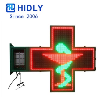 Animation Pharmacy Display  P1096RGD