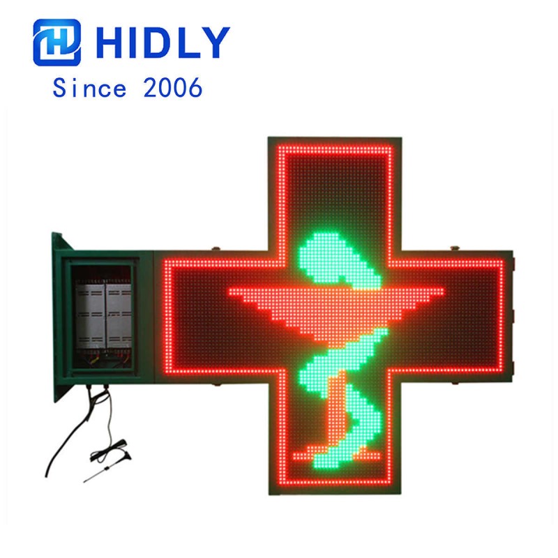 Animation Pharmacy Display  P1096RGD