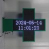 Led Cross Screen,1096WD