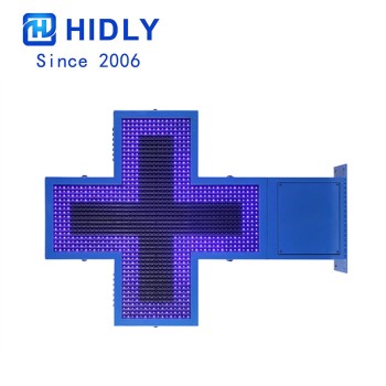 Outdoor Pharmacy Screen P1648BD
