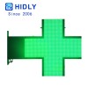 Waterproof Pharmacy Screen P1680GD
