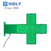 Customized Pharmacy Cross:PH60G333D