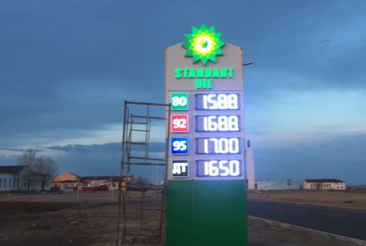 Led Gas Price Sign Cases
