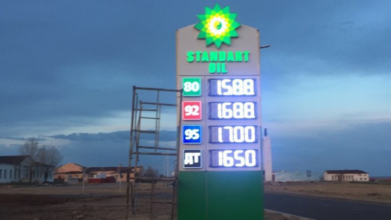 Led Gas Price Sign Cases