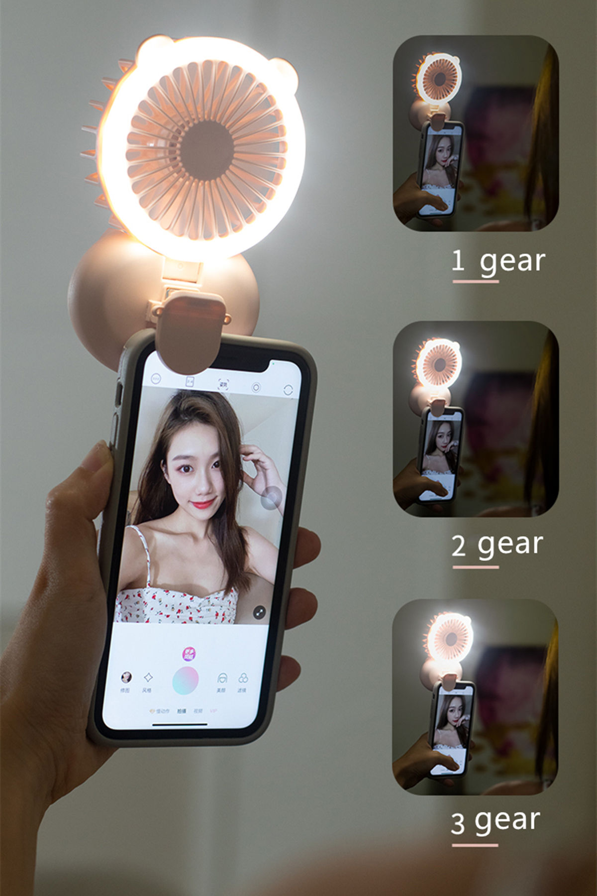 fill light clip fan