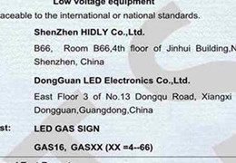 led petrol signs certificate