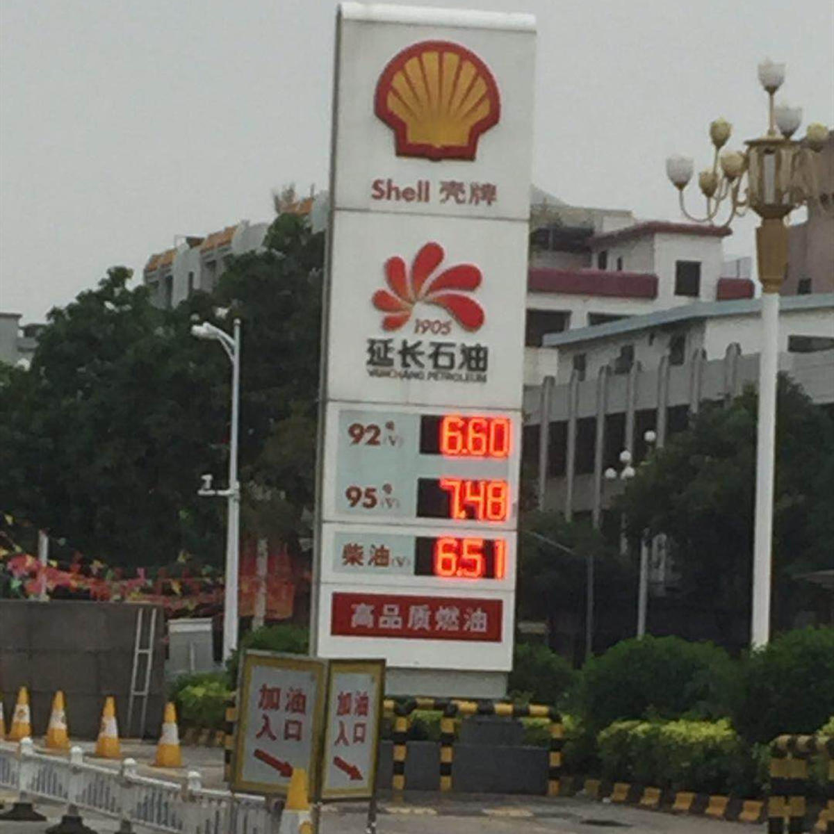 led gas sign case