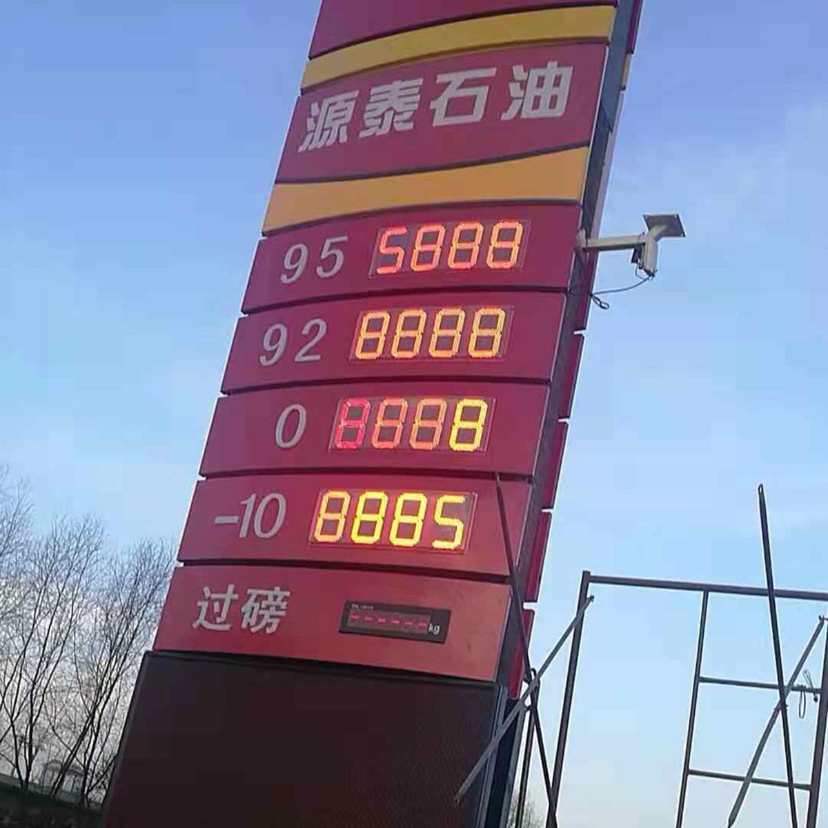 led gas price sign cases