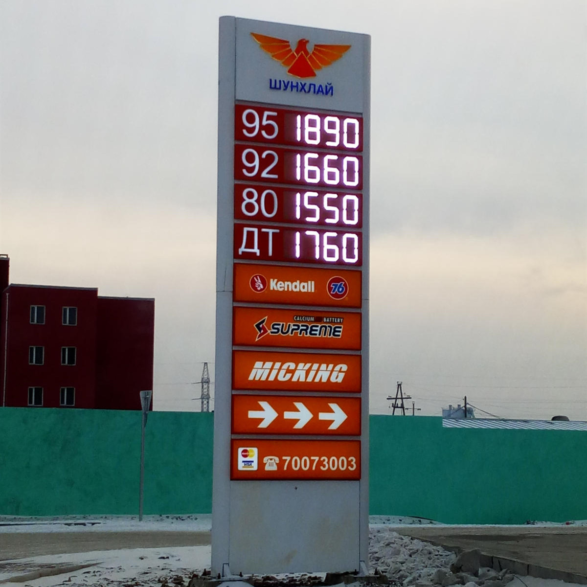 led gas price sign cases