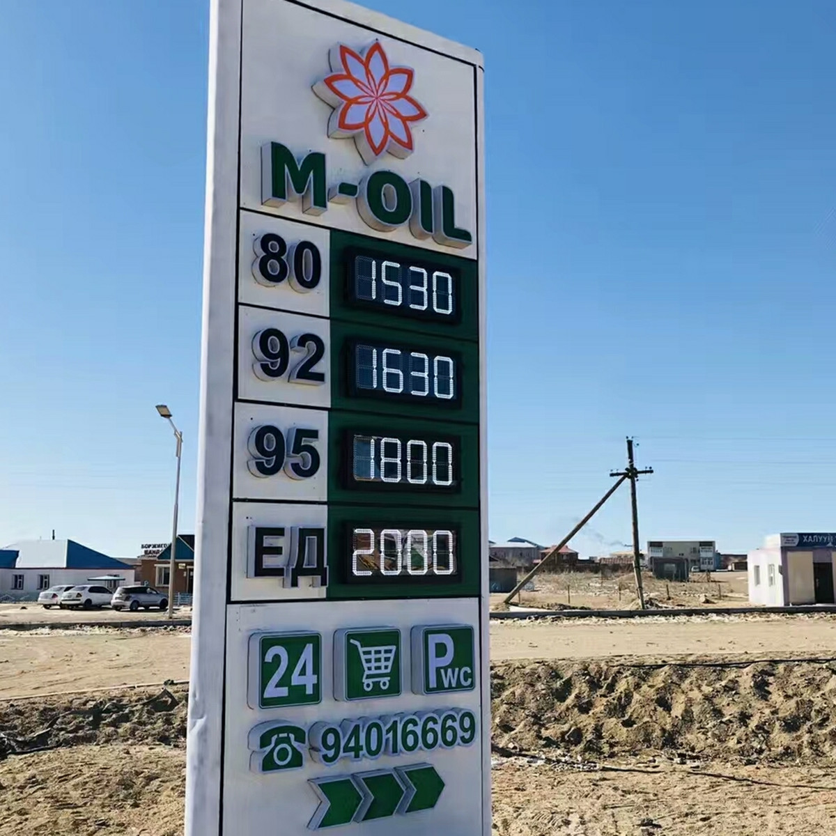 led gas price sign cases