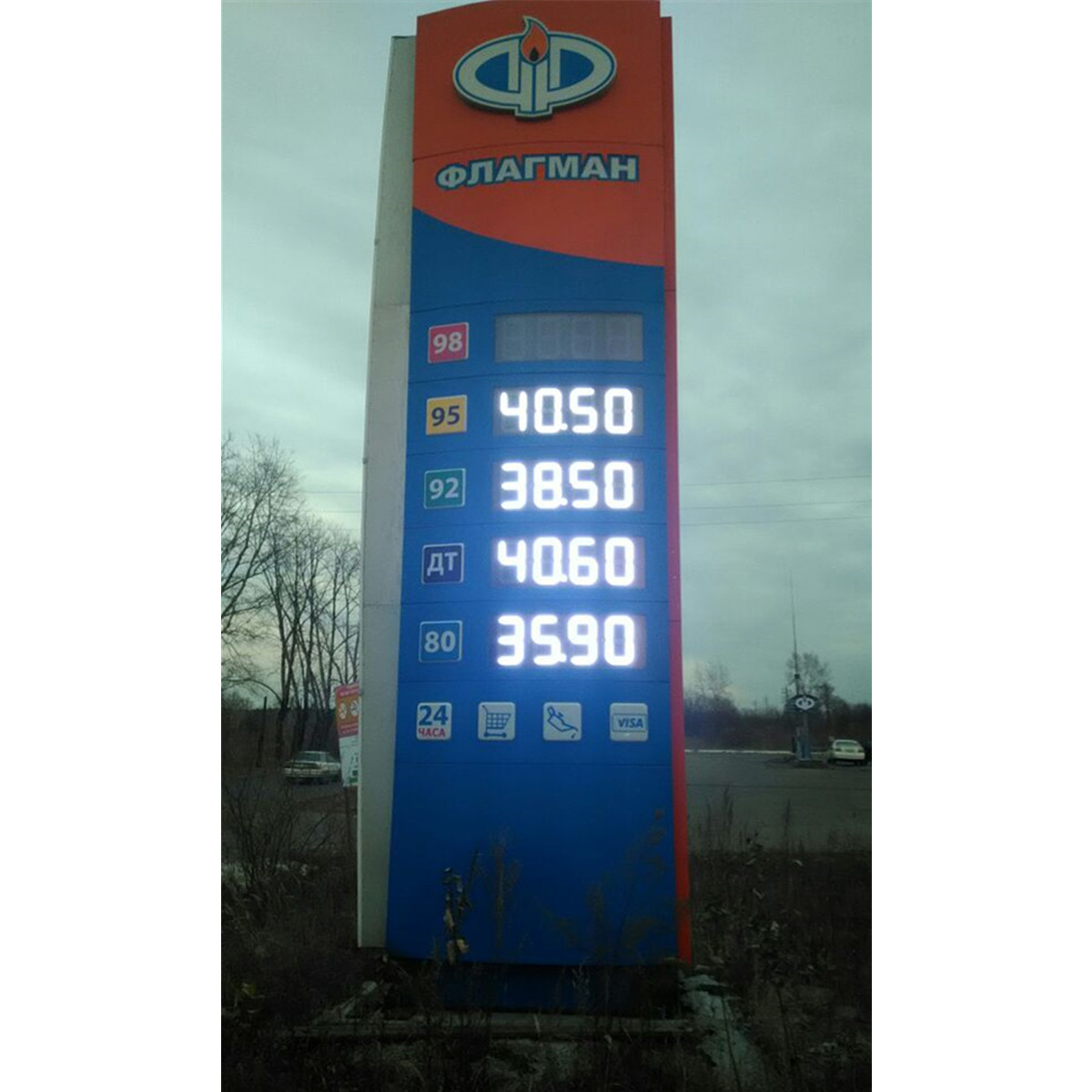 led gas price sign cases