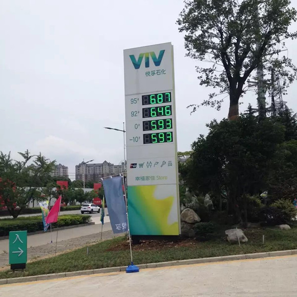 led gas price sign cases