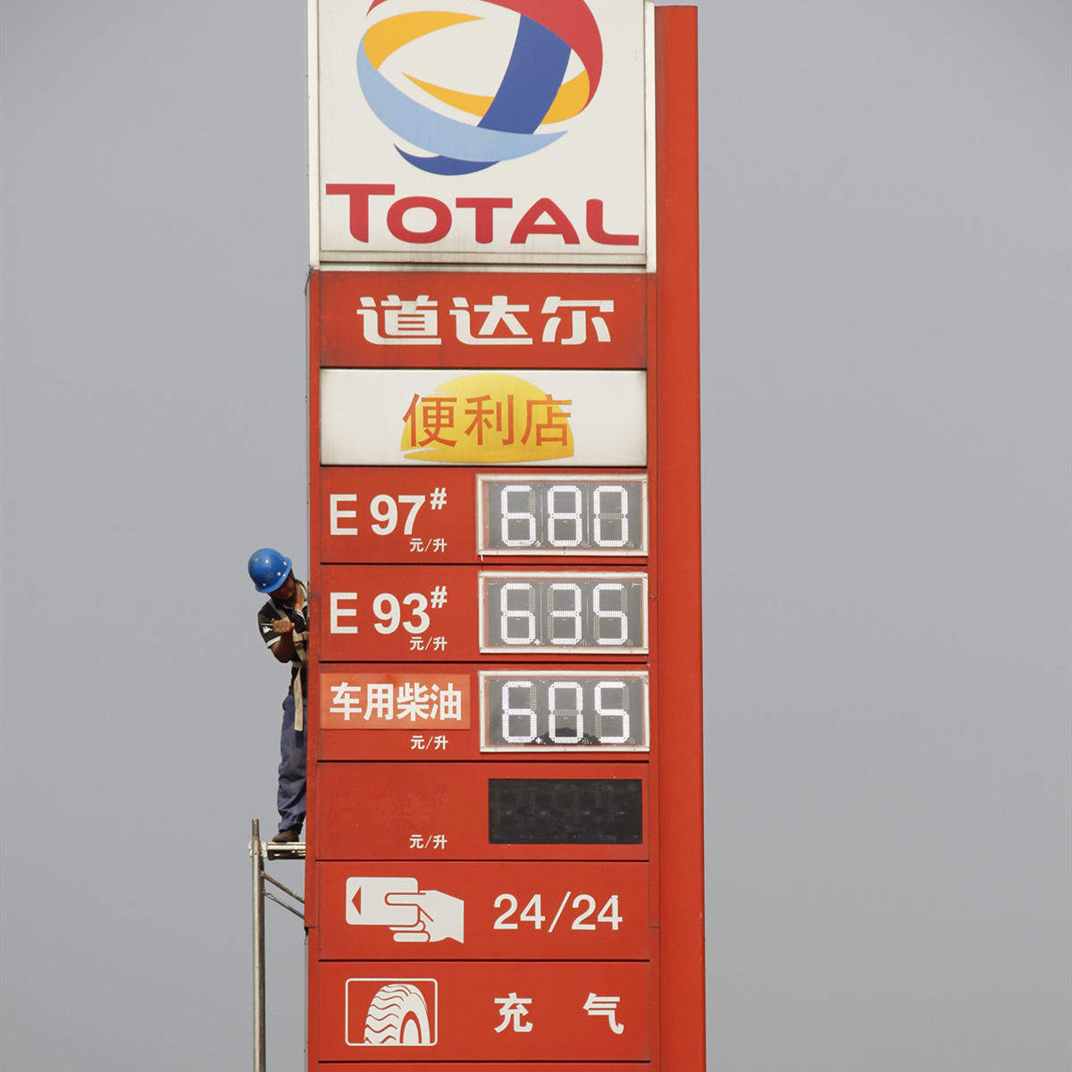 led gas price sign cases