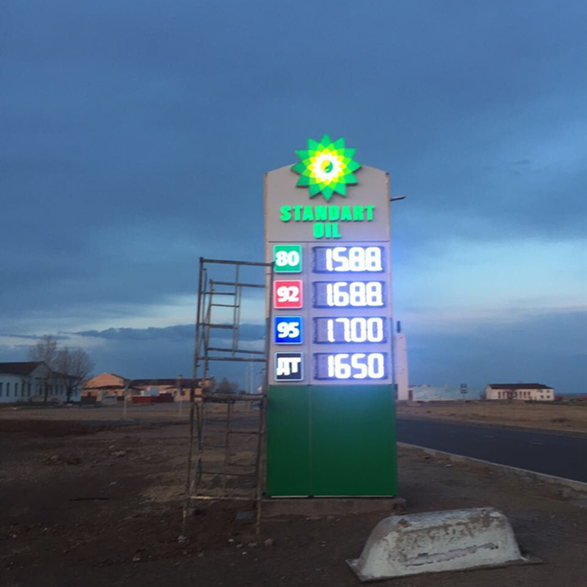 led gas price sign cases