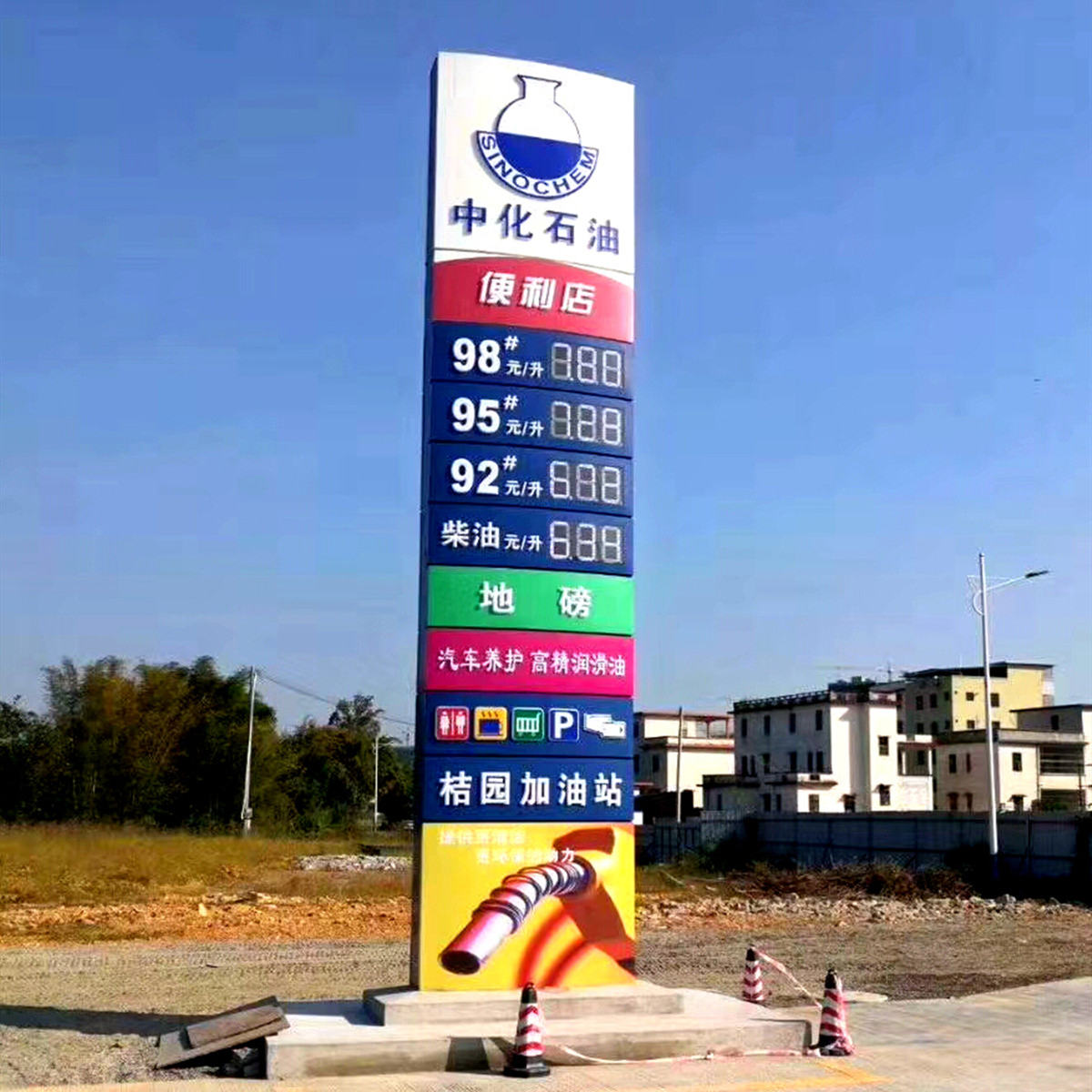 led gas price sign cases