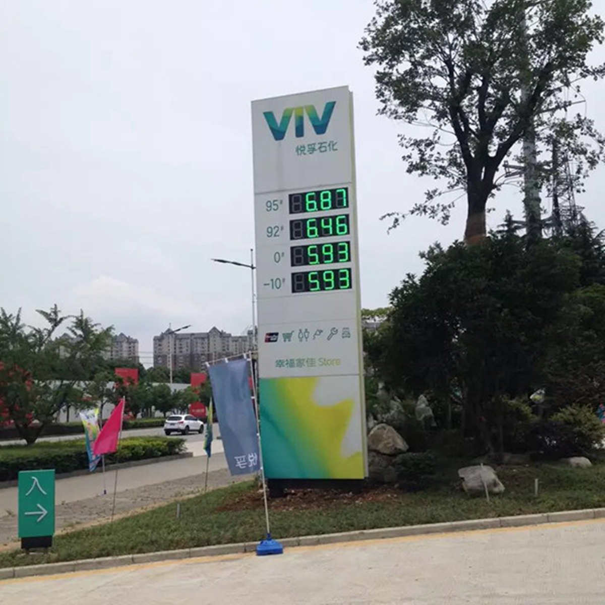 led gas price sign cases